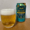 【ビール】『アサヒ ビアリー IPA STYLE』