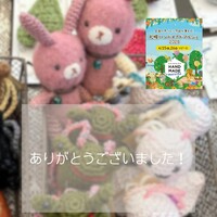 ありがとうございました！【札幌ハンドメイドマルシェ2026】