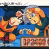 ドラゴンボールカードダスの第22弾 必殺!史上最強のフュージョンの中で　どのカードが最もレアなのか？