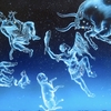 星座の記憶