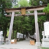 なつかしの紀州和歌山二人旅【27】（2023年9月18日～23日）