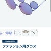 【これから発売予定】欲しいグッズ✨