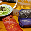 マクドナルド