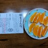 2024年12月の日記