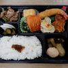 20231124 一品料理やまもとさんのお弁当