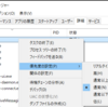 【Windows】プロセスの優先度を上げて、オンラインゲームフォートナイトのFPSを上げる