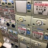 鶴橋でAROHAが楽しむ方法。