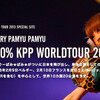 きゃりーぱみゅぱみゅ 100% KPP WORLDTOUR 2013に行って来ました