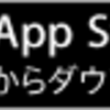 なぜみんながKyashを使うのか。