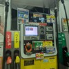 船釣り　2連続ボーズから脱却