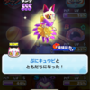 ぷにぷによこどり。