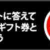 デイサービスがとにかく重要