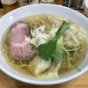 【今週のラーメン４４５３】 中華そば こてつ （東京・下北沢） 塩ワンタン麺 ＋ おつまみ皿 ＋ キリン一番搾り 中瓶　〜コク深く優雅な出汁！素朴さに清涼感が滲むワンタン！さすが貫禄のビブグルマンワンタンメン！