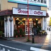 【喫茶店#46】Dream Coffee

‹西池袋›