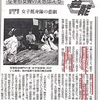 「朝日が「強制連行20万人」説を流布した」というがおまえの方も書いとるやないか、の巻