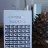 Dancing Kazuo Ohno