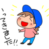磐梯吾妻スカイライン再開通しました♪