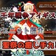 【千年戦争アイギス】聖祭の癒し手カミラ 覚醒スキルでの広大な射程範囲と範囲内全体回復が魅力のヒーラー【プラチナ（白金）ユニット紹介 #121】【ヒストリーイベント産ユニット：5年目の戦い】【ヒーラー】
