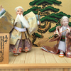 京都市の方から人形供養の申込みをいただきました！