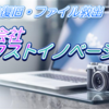 🔧💻【データ復旧・PCサポート】ご依頼受付中！✨📍対応エリア：和歌山市、岩出市、海南市、紀の川市、その他近郊 大阪南部にも対応しています👍 もちろん、出張サポートも実施中です！🚗