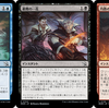 【MTGアリーナ】ドラフトにおけるカード評価