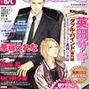 雑誌 BL