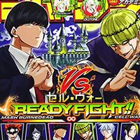 週刊少年ジャンプ2021年30号の感想 - 北区の帰宅部の意訳