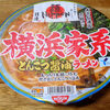 今日の食べ物　朝食にカップ麺