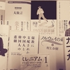 「休み時間は何しよう......」そんなぼっち大学生の君が読むべき本を、種類別に紹介。人生が良くなる！