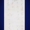 怒っちゃダメですよ 怒っちゃダメですよ と 銀行員に諭される！