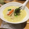 【東京】銀座 篝|ミシュラン2年連続選出ラーメン～銀座「かがり」鶏白湯SOBAの実力～