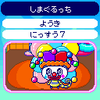 たまごっち プレイ日記 No.44　たまレーシングが開催決定！