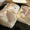 贅沢な花鯛と鮮度抜群の刺身！鴨宮の楽しい魚屋