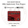 「Limetone Audio JACKAL -Bloody Red-」！ESPクラフトハウス40周年記念、40台限定の赤いディストーション！