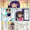 俺様にっき美容院のこだわり編だ