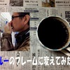 （部分的な）裸の付き合いで大成功