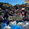 三河湖清掃を行いました🧹三河湖の自然と環境を考える会