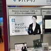 Tech Leverages 月間技術活動レポート 6月号