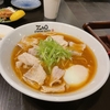 【アメリカ生活】メリーランド州お役立ちリンク（日系スーパー／ラーメン店／病院／美容院／ESOLなど）