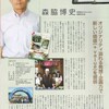 こんな会誌に載ってます。