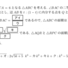 東京都立大学の問題【2021年前期日程第2問】