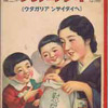 甲賀市の古書古本の出張買取は、大阪の黒崎書店にお電話ください