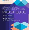 PMBOK 第7版がリリース〜PMI Membershipに少しお得に入会する〜