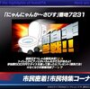 10/29 つぶやきまとめ