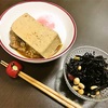 本日のおゆうはん