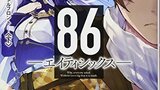 足手まといヒロインをストレスなく連れ歩く離れ業―安里アサト『86―エイティシックス―Ep.3―ラン・スルー・ザ・バトルフロント<下>』