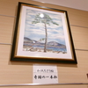 マイヤ高田店　アバッセたかた
