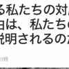 人々を脅かす人間の愚かさの基本法則。自分の中にも存在する愚かさを知る。