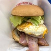 ハンバーガーの食べ方