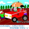【投稿ネタ】きのこ・たけのこどっち派？